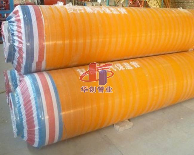 华创保温管系列展示001