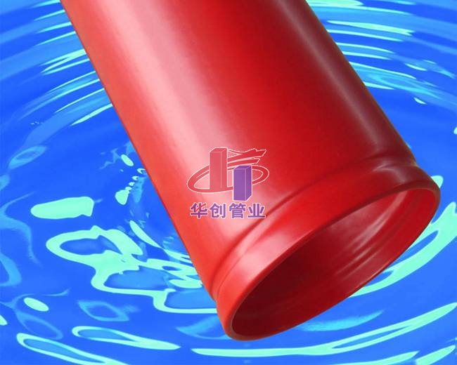 华创消防管系列展示002