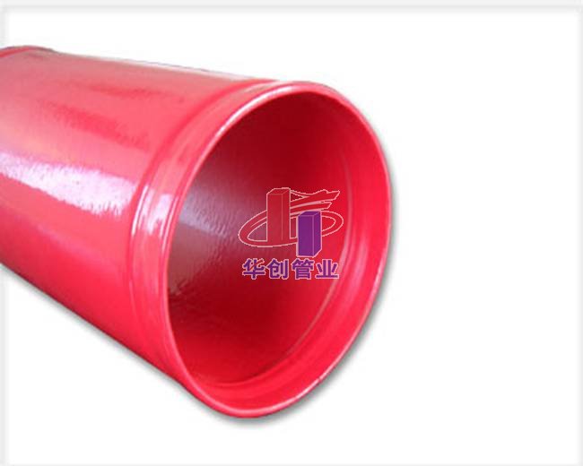 华创消防管系列展示001