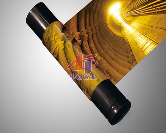 华创涂塑管系列展示05