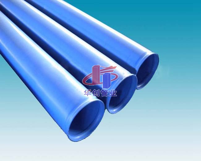 华创钢塑复合管系列展示003
