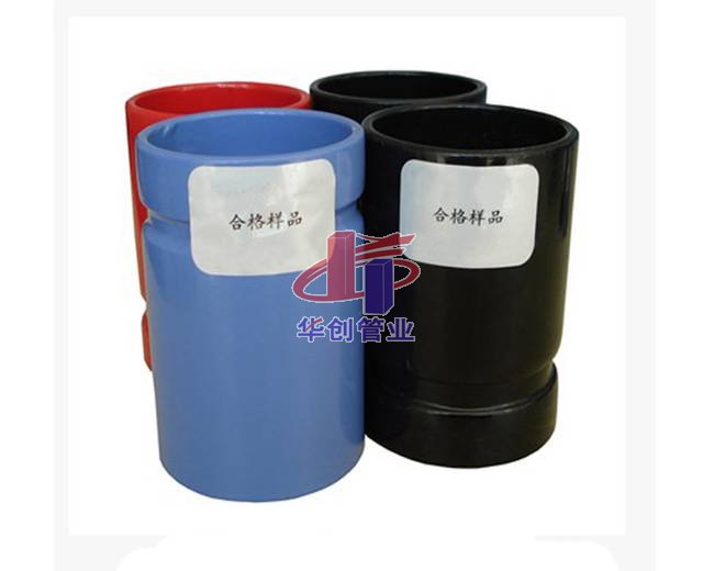 华创钢塑复合管系列展示004