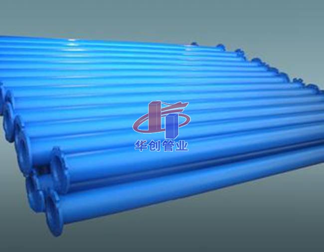 华创钢塑复合管系列展示006