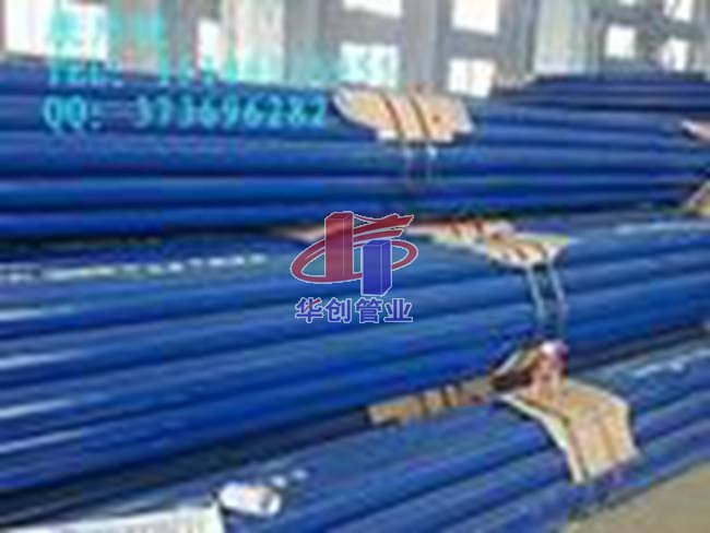 华创钢塑复合管系列展示007