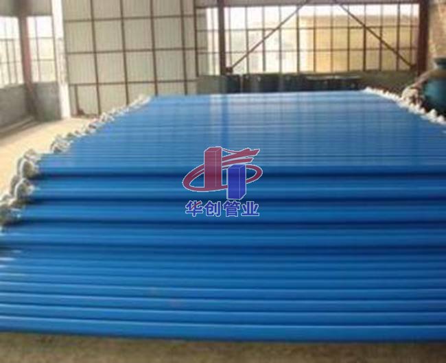 华创钢塑复合管系列展示011