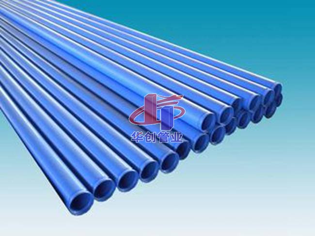 华创钢塑复合管系列展示015