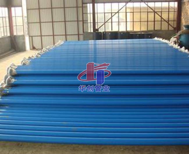 华创钢塑复合管系列展示016