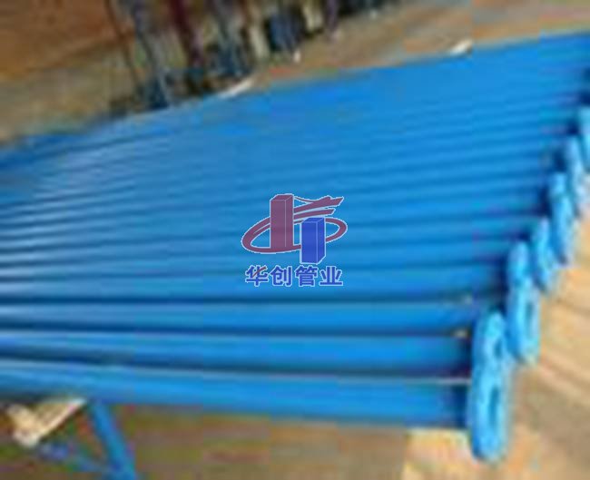 华创钢塑复合管系列展示018