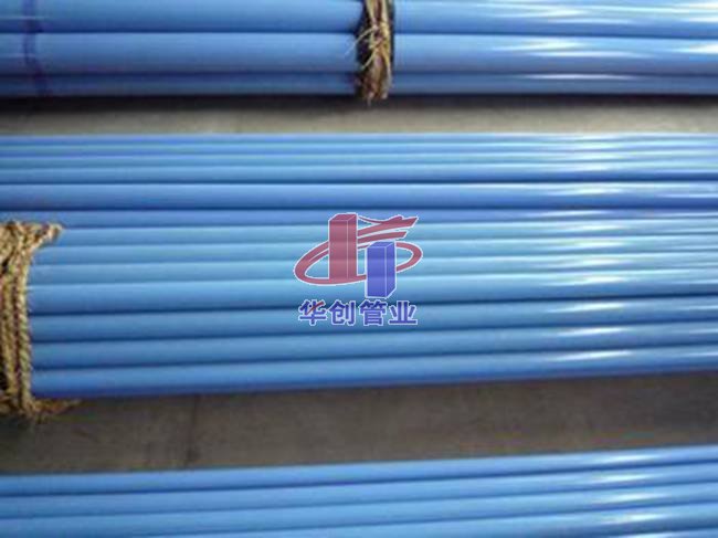 华创钢塑复合管系列展示019