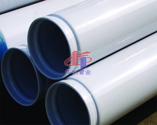 华创钢塑复合管系列展示023