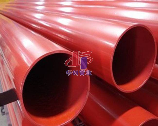 华创钢塑复合管系列展示027