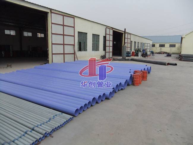 华创钢塑复合管系列展示028