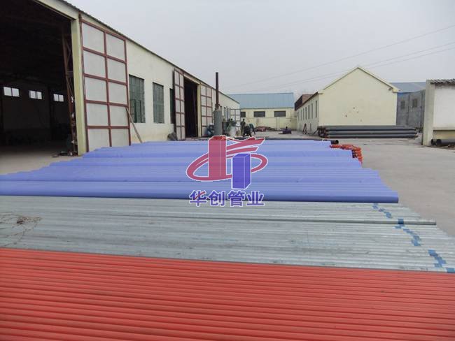 华创钢塑复合管系列展示029