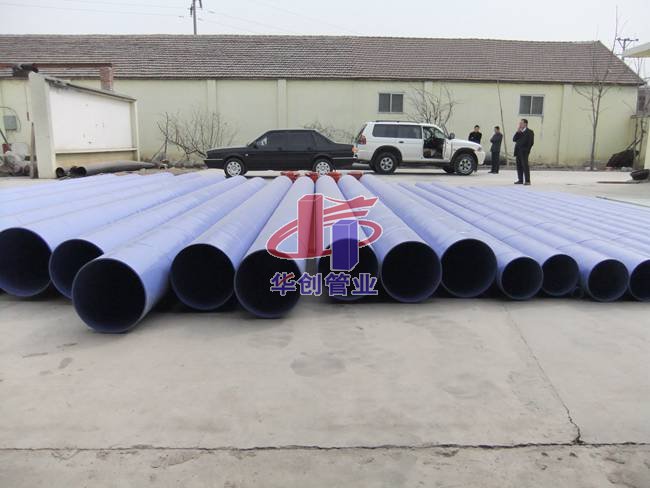 华创钢塑复合管系列展示031