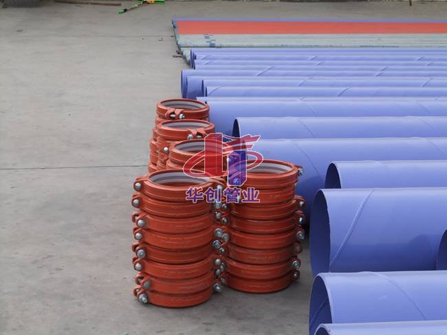 华创钢塑复合管系列展示033