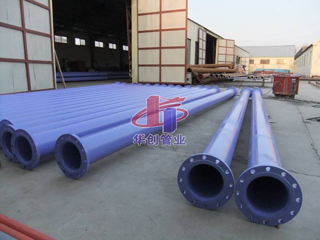 华创钢塑复合管系列展示034