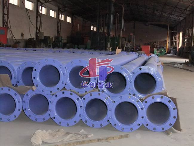 华创钢塑复合管系列展示037