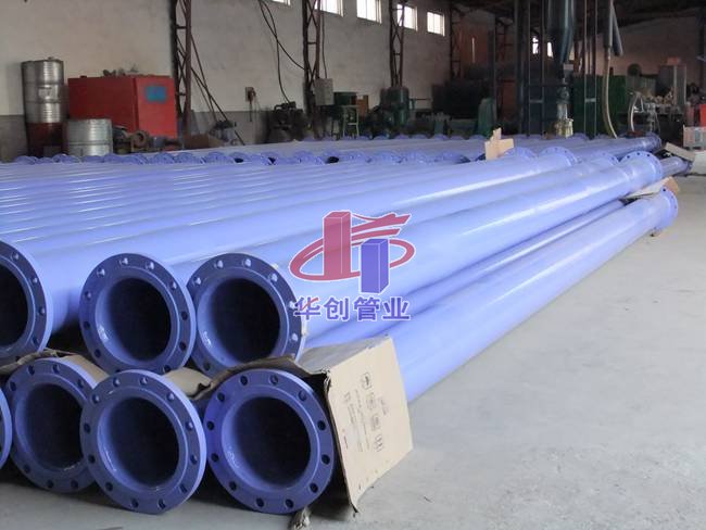 华创钢塑复合管系列展示038