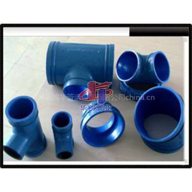 华创管件及连接方式系列展示001