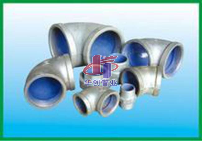 华创管件及连接方式系列展示009