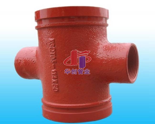 华创管件及连接方式系列展示021