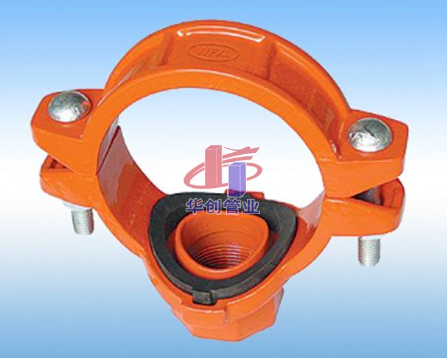 华创管件及连接方式系列展示023