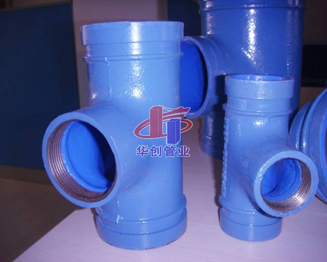 华创管件及连接方式系列展示027