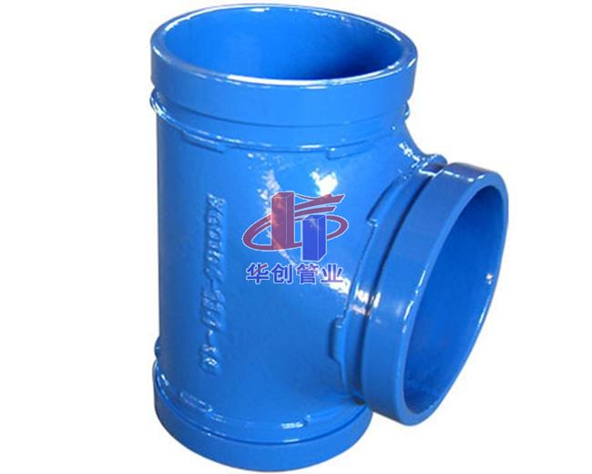 华创管件及连接方式系列展示029