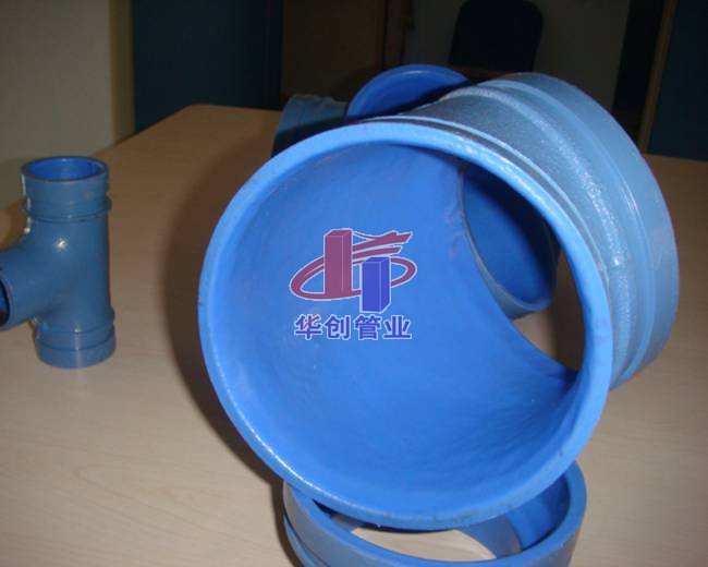 华创管件及连接方式系列展示040