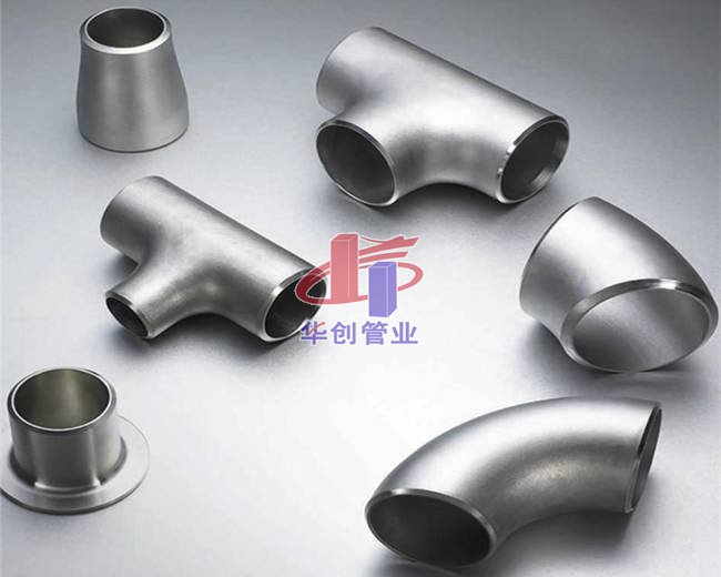 华创管件及连接方式系列展示049