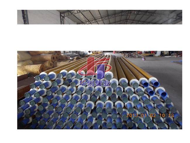 HC-PPS温泉专用管5