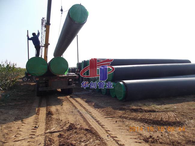 临沂裕泰能源节能有限公司