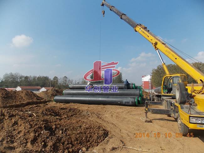 临沂裕泰能源节能有限公司