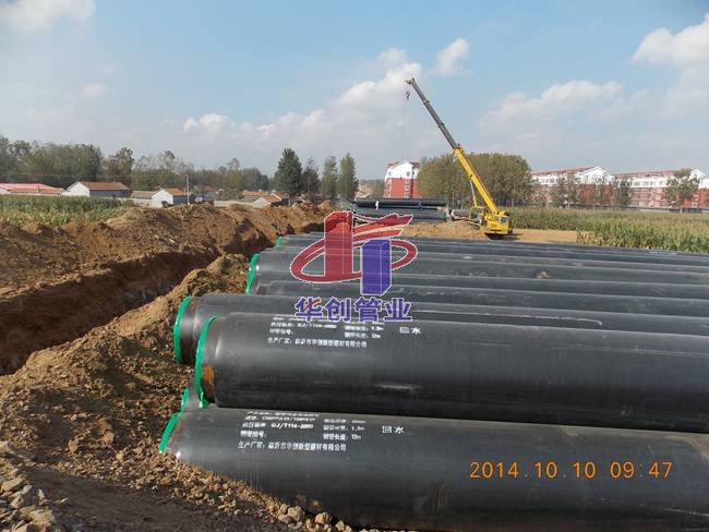 临沂裕泰能源节能有限公司