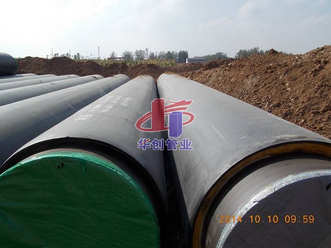 临沂裕泰能源节能有限公司