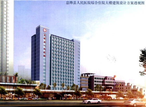 华创绿色建筑案例