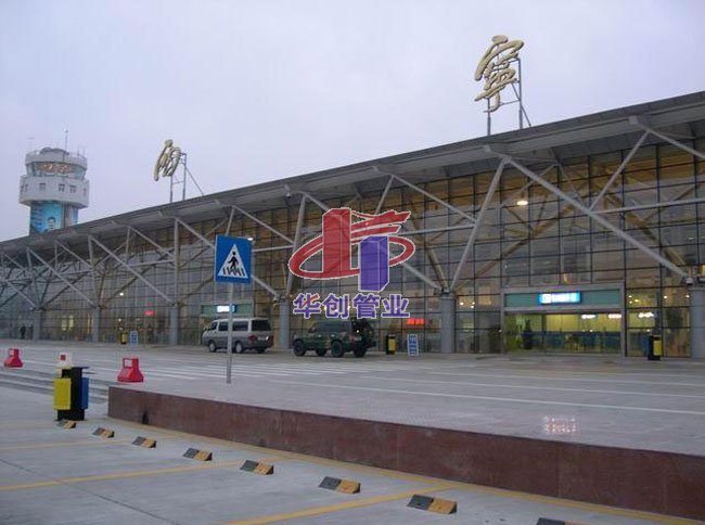 青海西宁飞机场