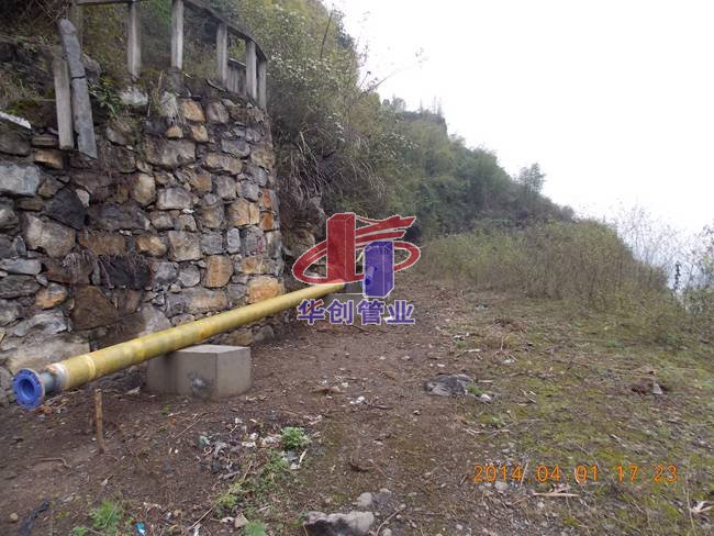 贵州千广福温泉管道工程