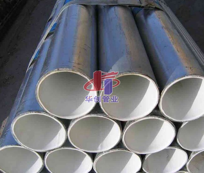 HC-PPS钢塑管展示04